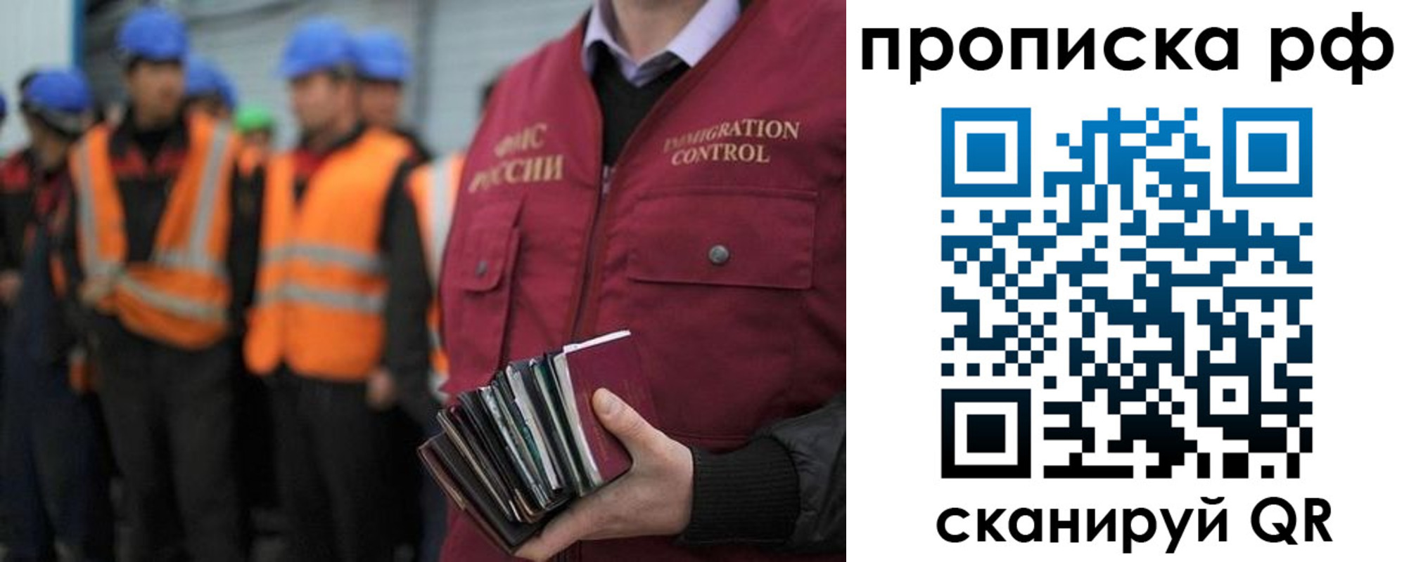 регистрация для дет. сада в Асбесте