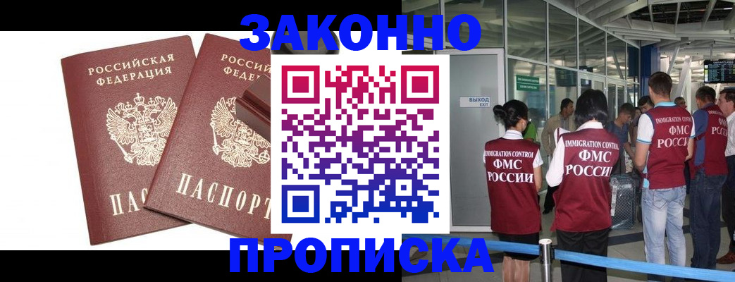 найти адрес прописки в Асбесте